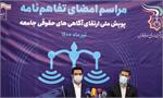 آگاهی بخشی را جایگزین مسدودسازی و درگیر شدن با فضای مجازی کردیم / با ارتقای آگاهی‌های حقوقی، مردم با اطمینان بیشتری از فضای