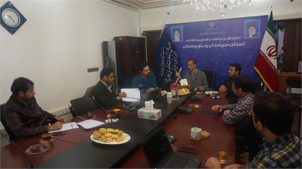 برگزاری جلسه کنترل طرح ها و پروژه های اپراتور ایرانسل در استان سیستان وبلوچستان