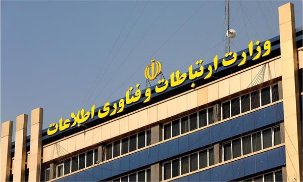 شکایت وزارت ارتباطات از اپراتورهایی که در «کلاب هاوس» اختلال ایجاد کردند