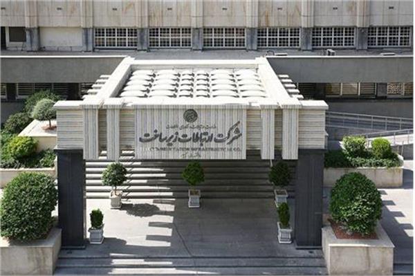 عملیات اجرایی ارتقاء و توسعه شبکه ارتباطات زیرساخت آغاز شد