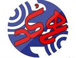 طرح هم کد سازی استان ایلام
