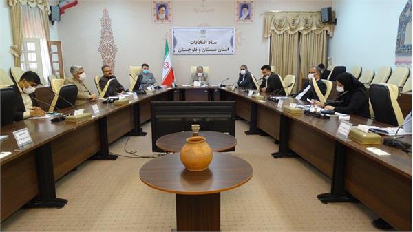 با حضور مدیر کل ارتباطات و فناوری اطلاعات استان سیستان وبلوچستان انجام شد:بررسی نقاط ضعف و قوت برگزاری یازدهمین دوره انتخابات مجلس شورای اسلامی در استان