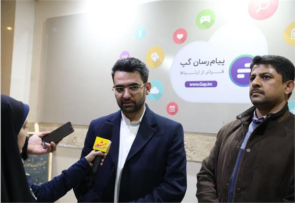 در بازدید وزیر ارتباطات از پیام رسان گپ مطرح شد: پیام رسان گپ به لحاظ زیرساختی مشکلی ندارد/ روند رشد منطقی این پیام رسان موجب جذب سرمایه گذار شده است / کیفیت خدمات و تعامل با کاربران موجب پیشرفت پیام 