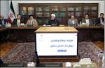 رئیس جمهور: فضای مجازی می تواند در بخش تولید و اشتغال تحرک ایجاد کرده و در رونق تولید ملی تاثیرگذار باشد/ باید برای پیشگیری