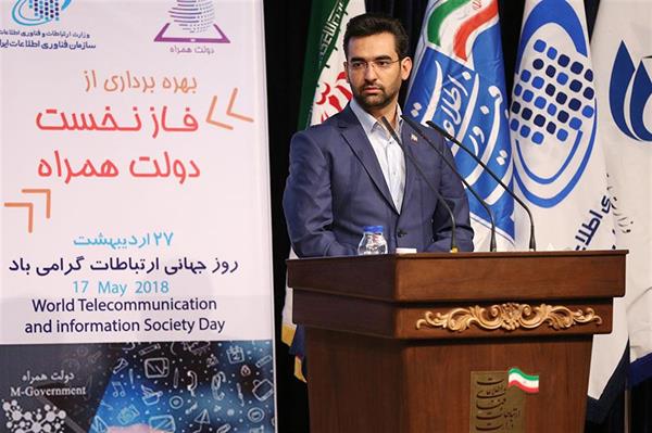آذری جهرمی: اولویت اصلی وزارت ارتباطات و فناوری اطلاعات در سال جاری توسعه استفاده از فناوری اطلاعات است/ فیلتر و فیلتر شکن معلول بلاتکلیفی ما است