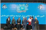 وزارت ارتباطات به عنوان دستگاه برتر در حوزه پدافند غیرعامل معرفی شد