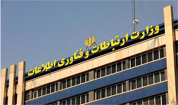 انتخاب وزارت ارتباطات به عنوان دستگاه برتر برای روز آمار و برنامه‌ریزی