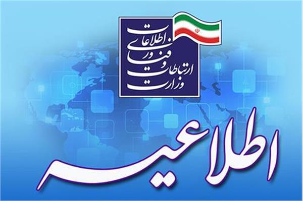 هشتمین مرحله جذب نیروهای امریه سربازی از 15 آبان ماه آغاز می شود